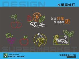 水果霓虹灯