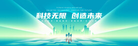蓝绿背景