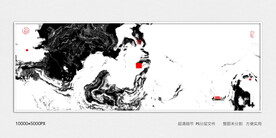 水墨画