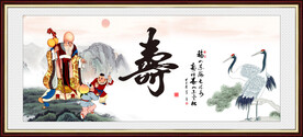 寿星