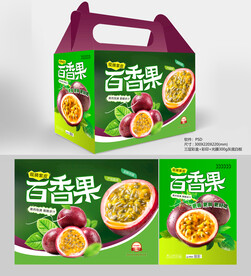 百香果包装盒