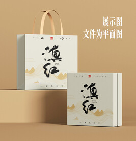滇红茶叶包装