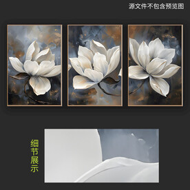 欧式复古轻奢立体花卉三联装饰画