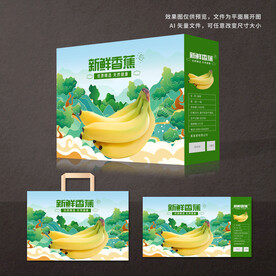 香蕉包装