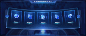 科技感大数据可视化智能界面图片