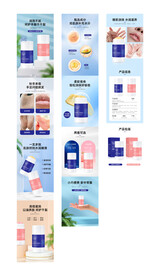 店铺详情与banner海报