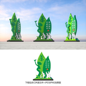 茶叶小品