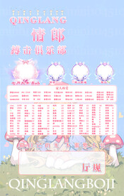 冠名海报设计
