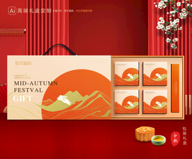 月饼包装 中秋礼盒
