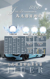 背景墙图设计
