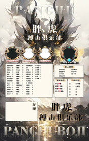 冠名海报设计