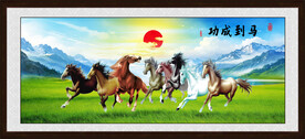 八骏图