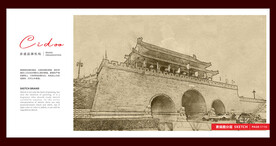 寿县古城通淝门