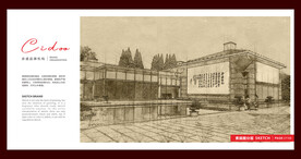 江苏省 ---【苏】