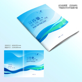 蓝色封面设计