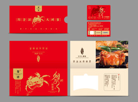 蟹卡设计