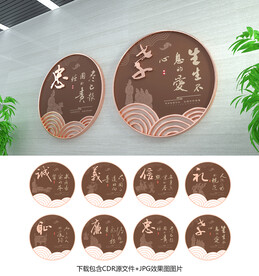 传统文化