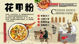 花甲粉背景墙