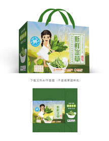 台湾冰菜包装