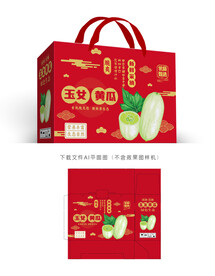 玉女黄瓜设计