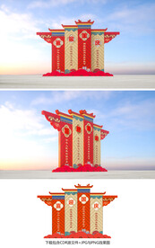 国庆美陈