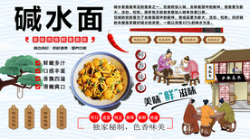 碱水面背景墙