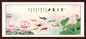 荷花九鱼图