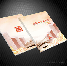 听课笔记封面