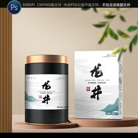 茶叶包装
