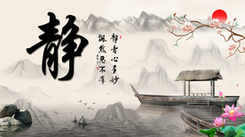 山水电视背景墙