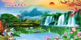 桂林山水画