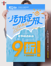 活力绽放