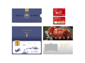 蟹礼卡套包装