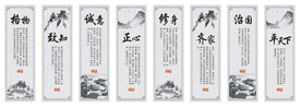 传统文化
