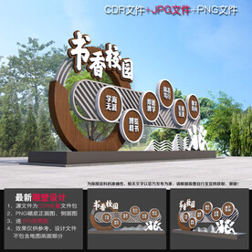 学校雕塑