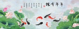 荷花九鱼图