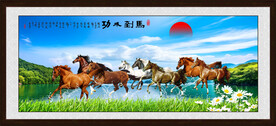 八骏图