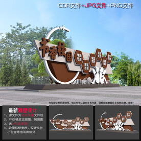 校园文化建设