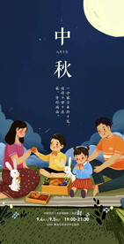 节日海报