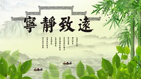 宁静致远山水电视背景墙