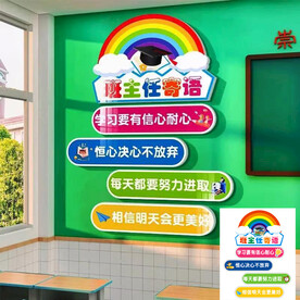 校园文化