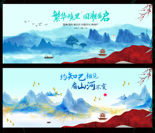 中国风水墨