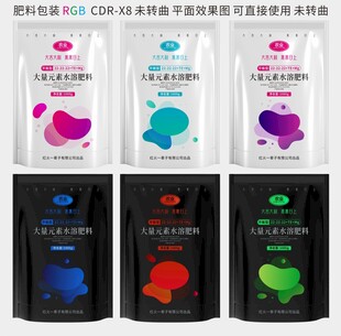 包装设计