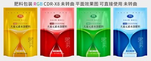 包装设计