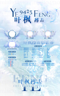 冠名海报设计