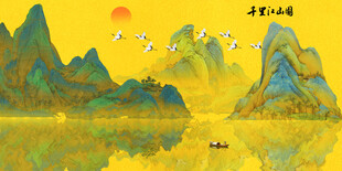 千里江山图
