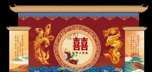 新中式婚礼