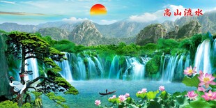 高山流水