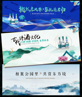 白酒