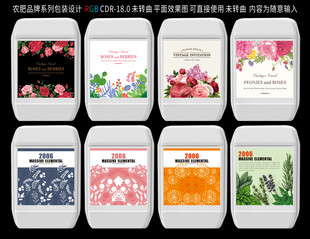 花卉肥料